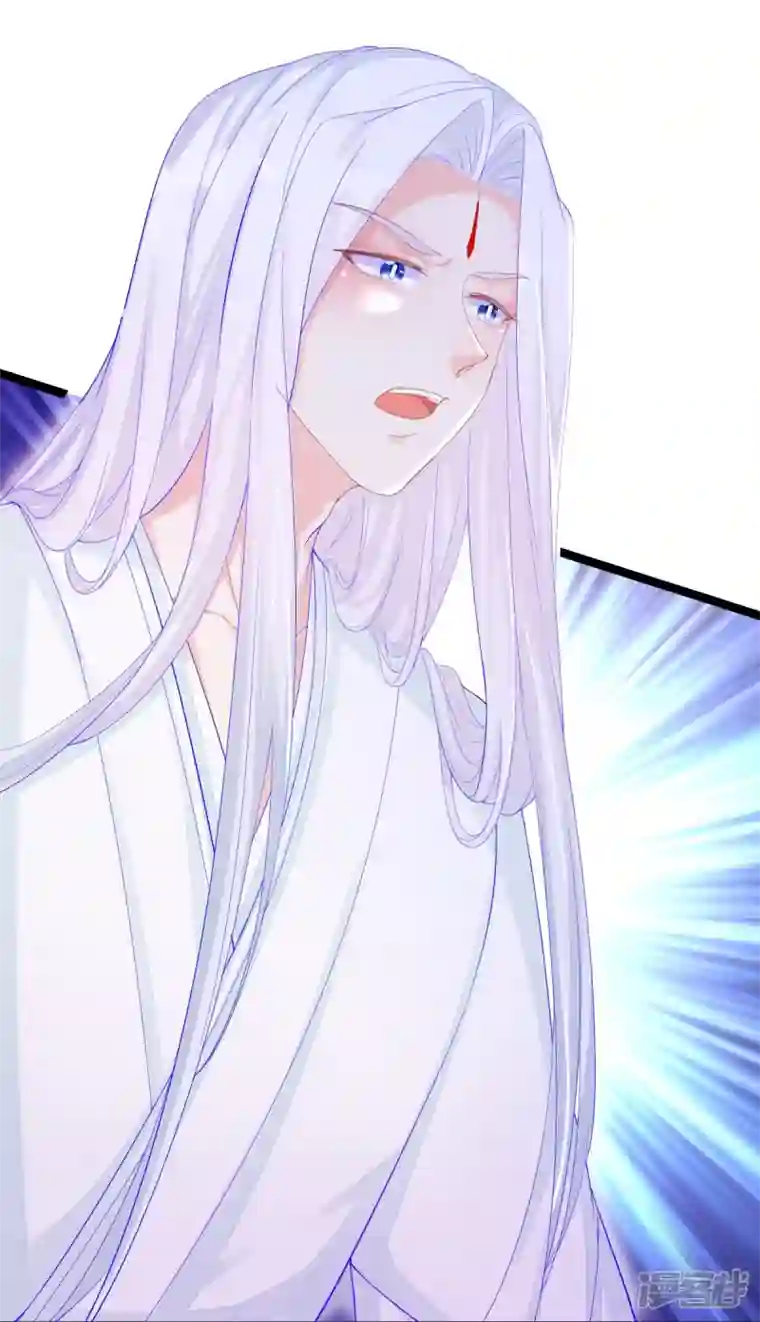 三生彼岸花第61话 师父