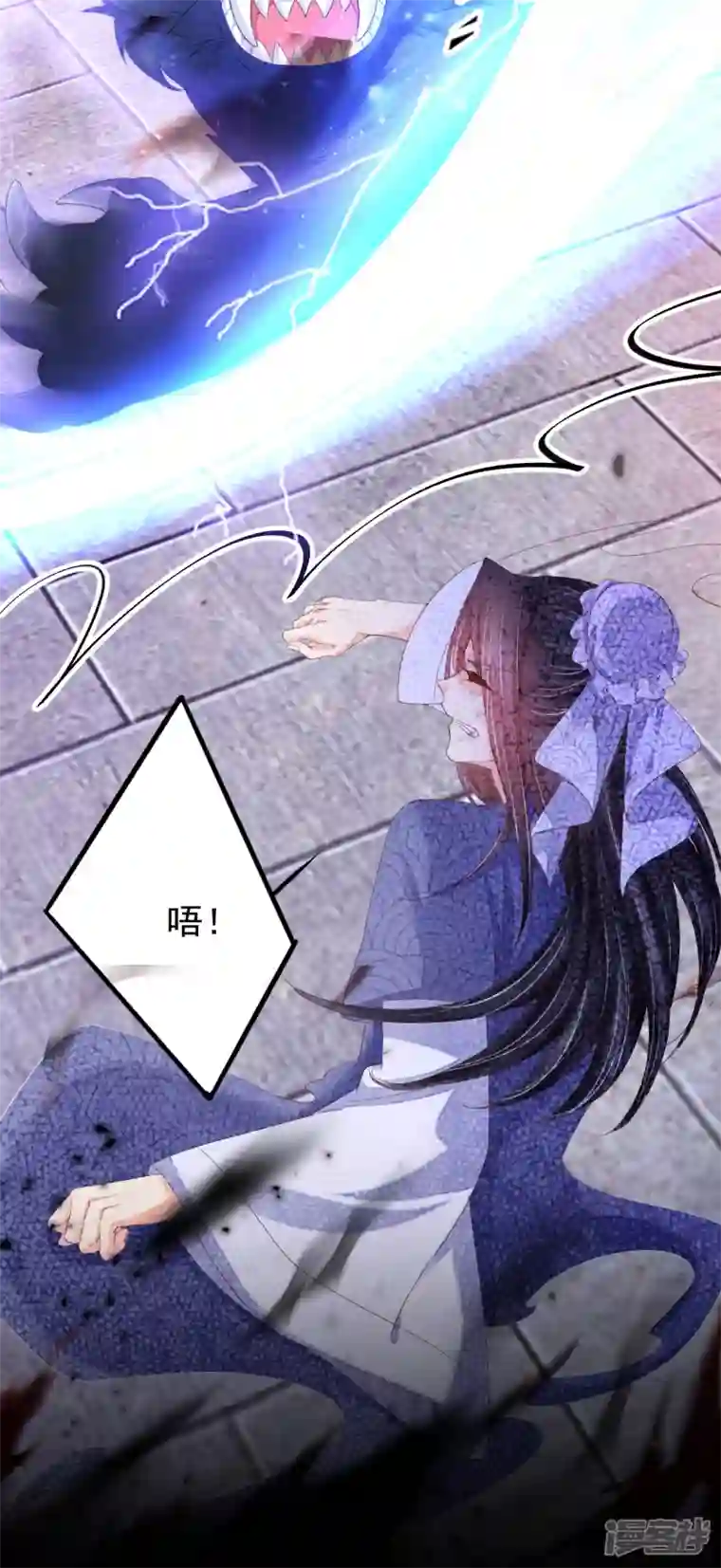 三生彼岸花第62话 墨玄之死