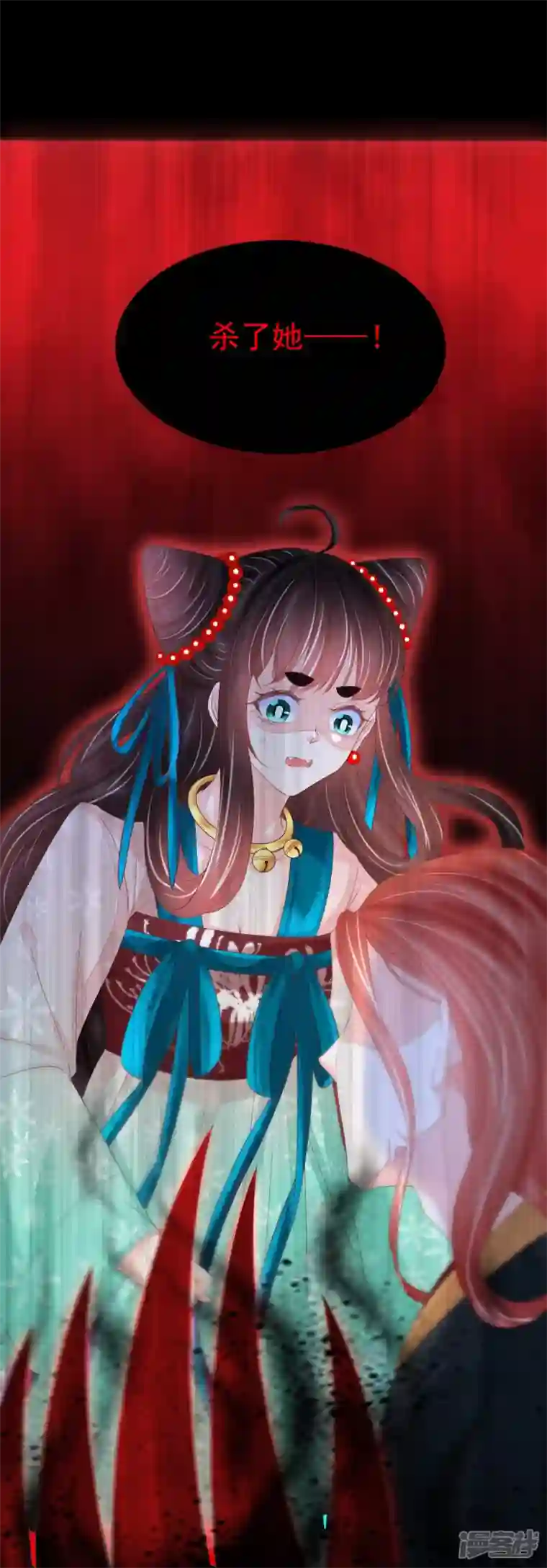 三生彼岸花第62话 墨玄之死