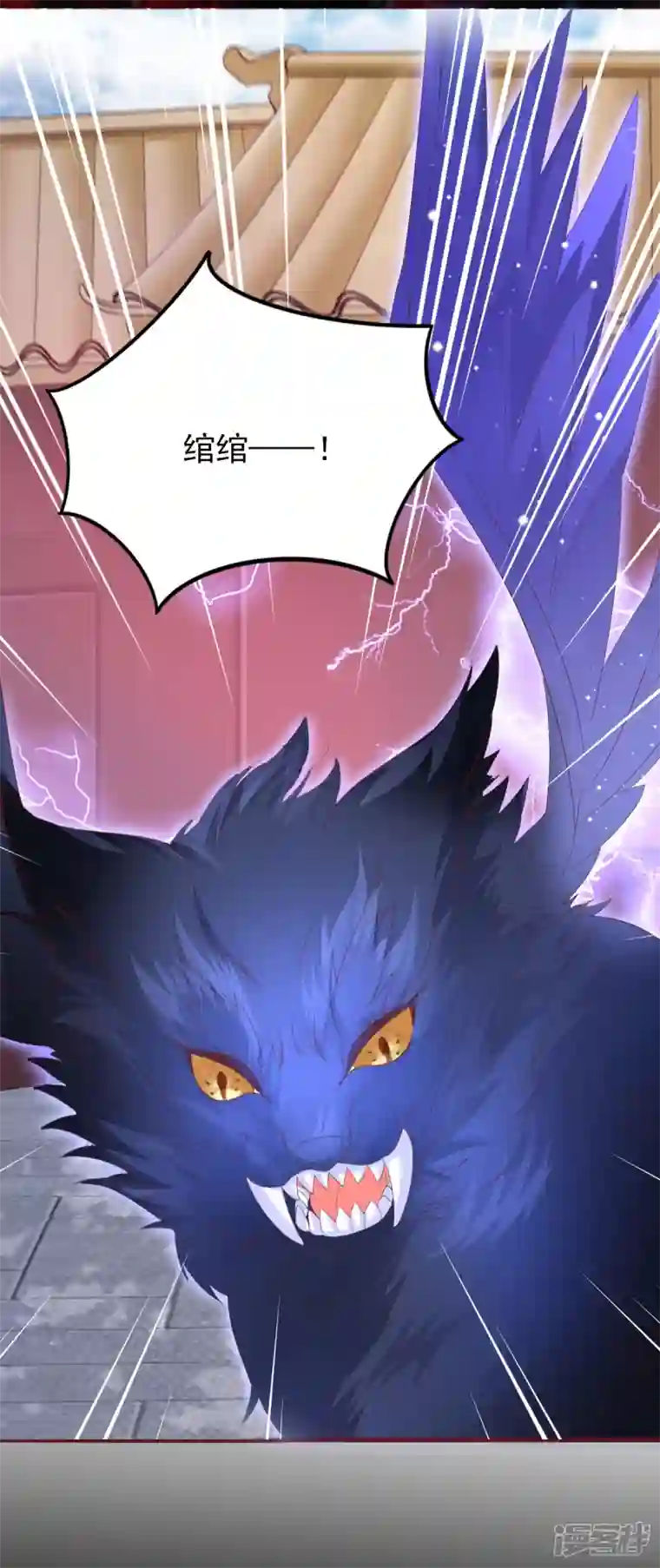 三生彼岸花第62话 墨玄之死