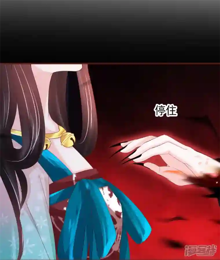 三生彼岸花第62话 墨玄之死