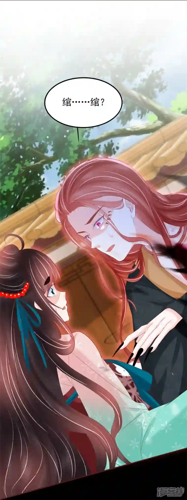 三生彼岸花第62话 墨玄之死