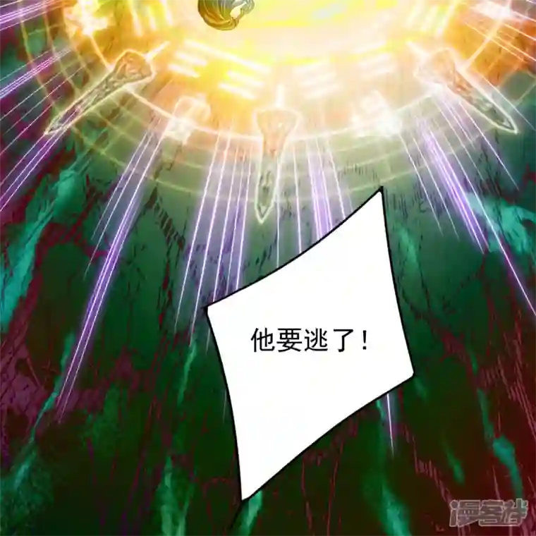 三生彼岸花第62话 墨玄之死