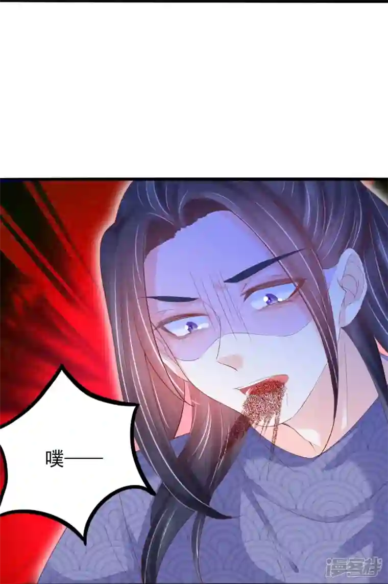 三生彼岸花第62话 墨玄之死