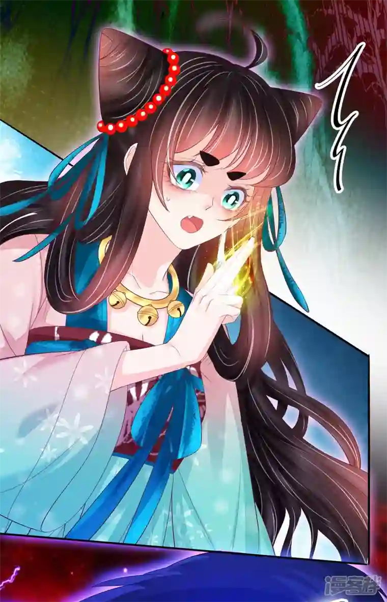 三生彼岸花第62话 墨玄之死