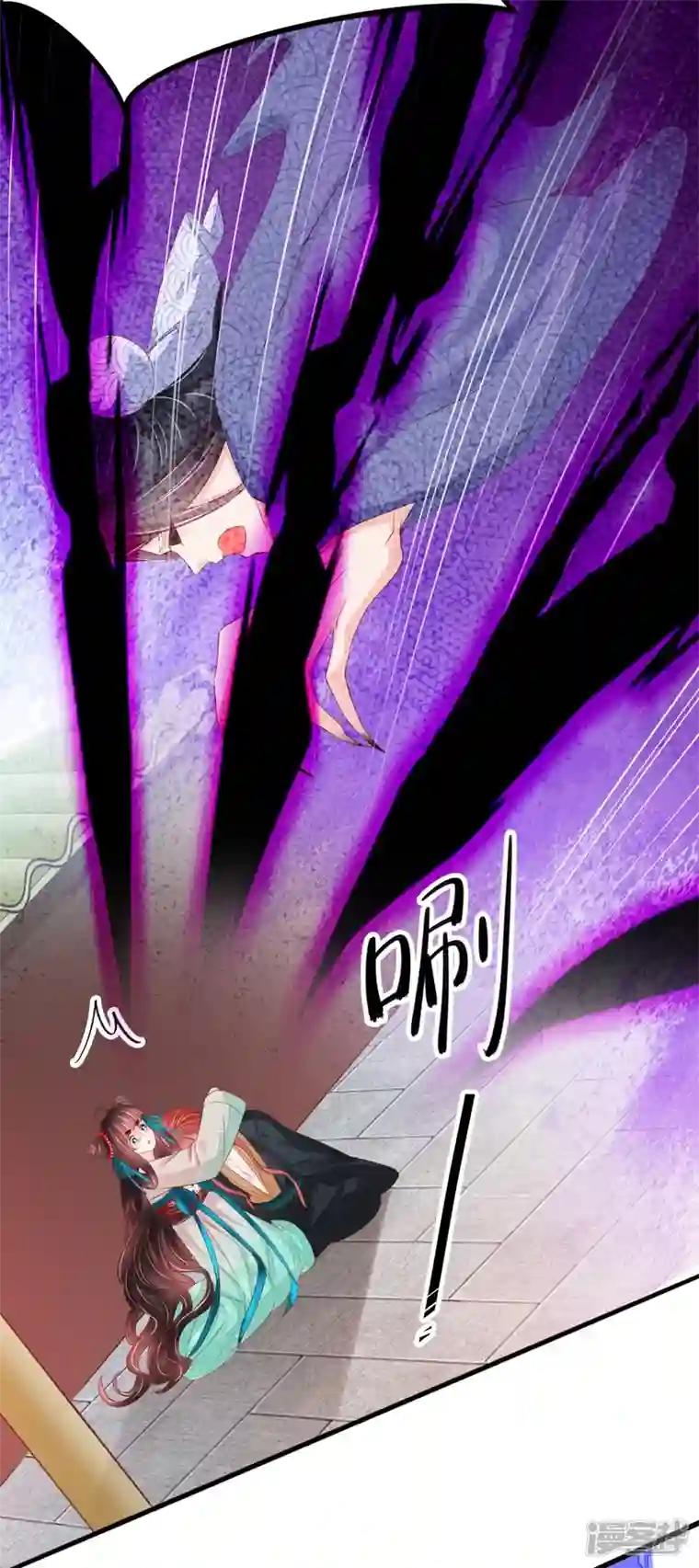 三生彼岸花第62话 墨玄之死