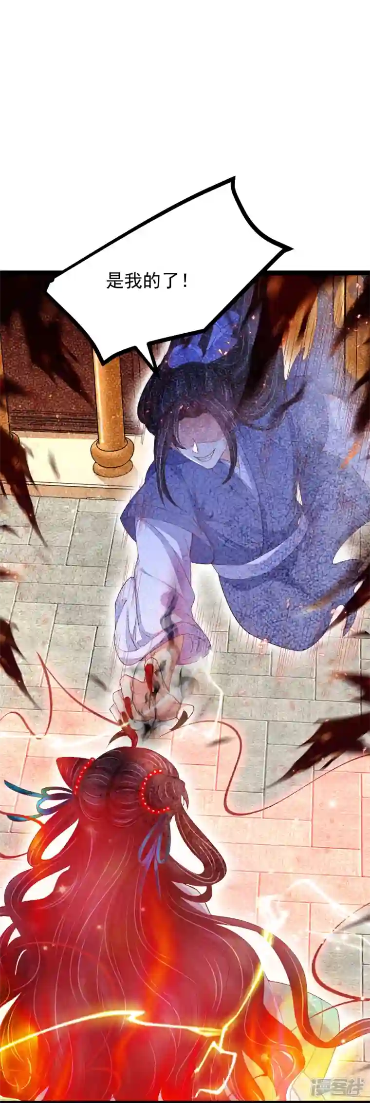 三生彼岸花第63话 苏绾绾爆发