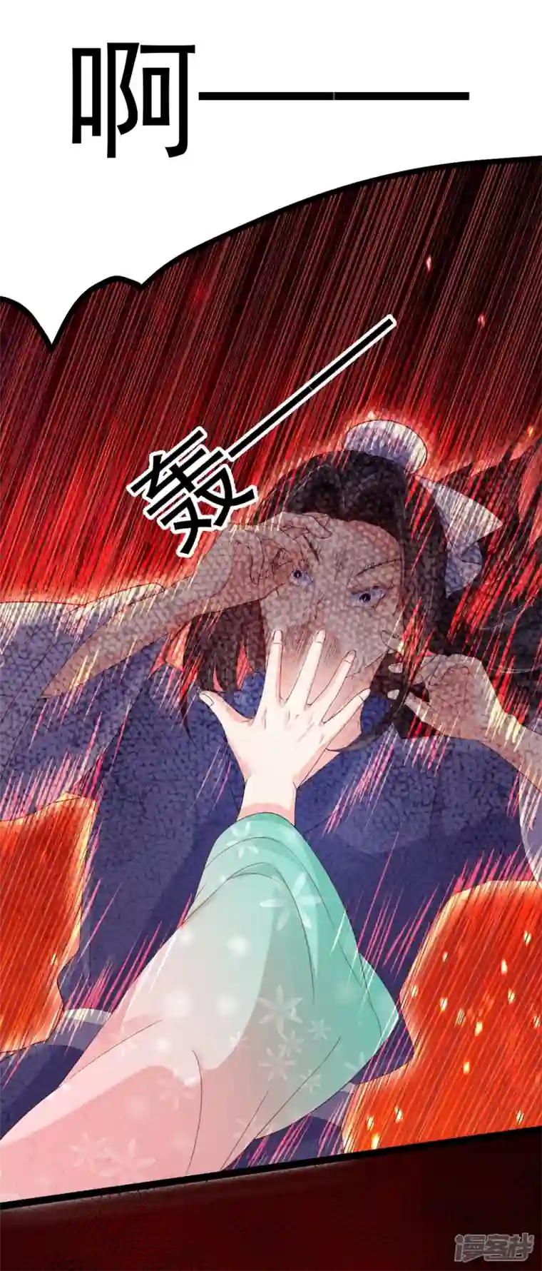 三生彼岸花第63话 苏绾绾爆发