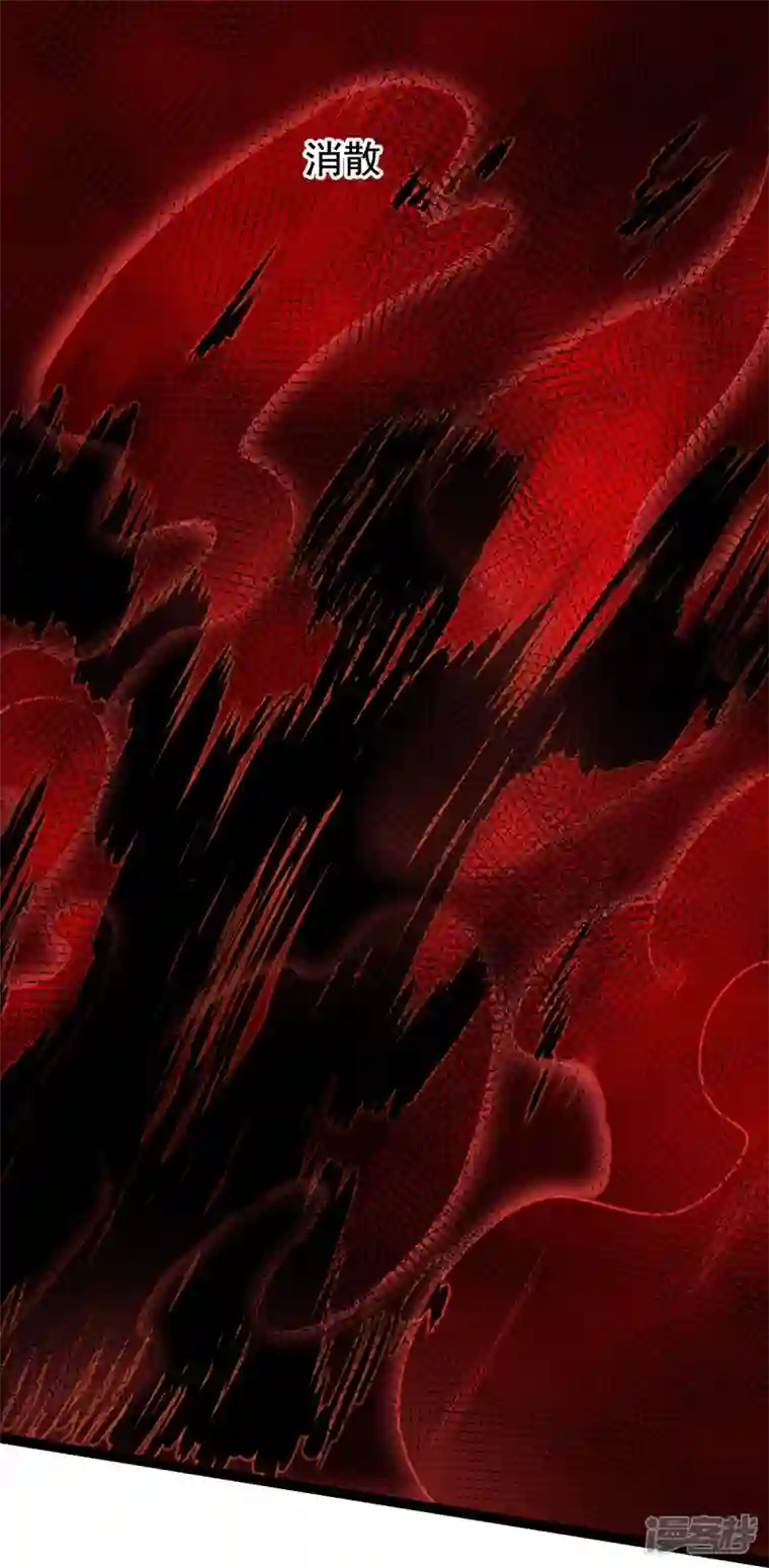 三生彼岸花第63话 苏绾绾爆发