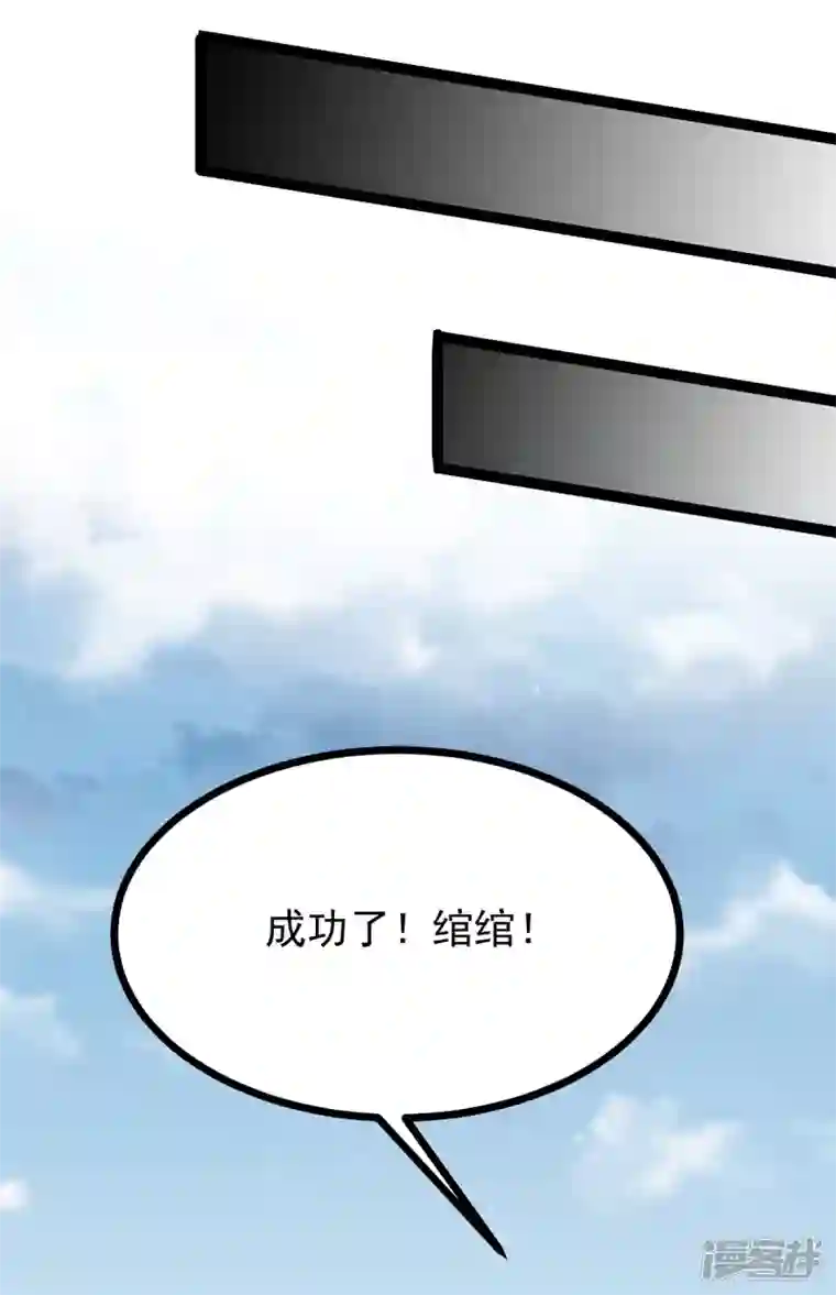 三生彼岸花第63话 苏绾绾爆发