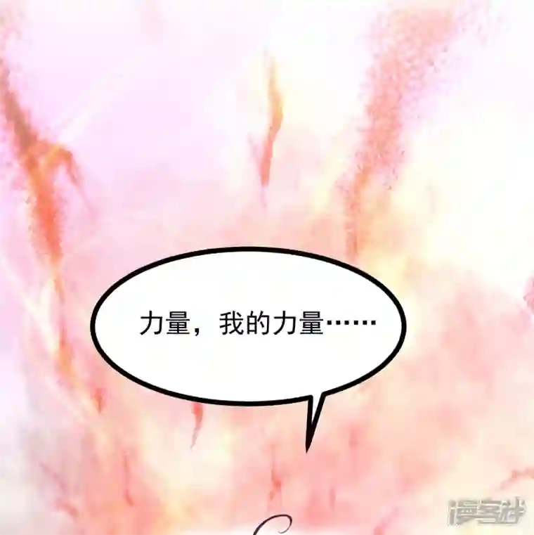 三生彼岸花第63话 苏绾绾爆发