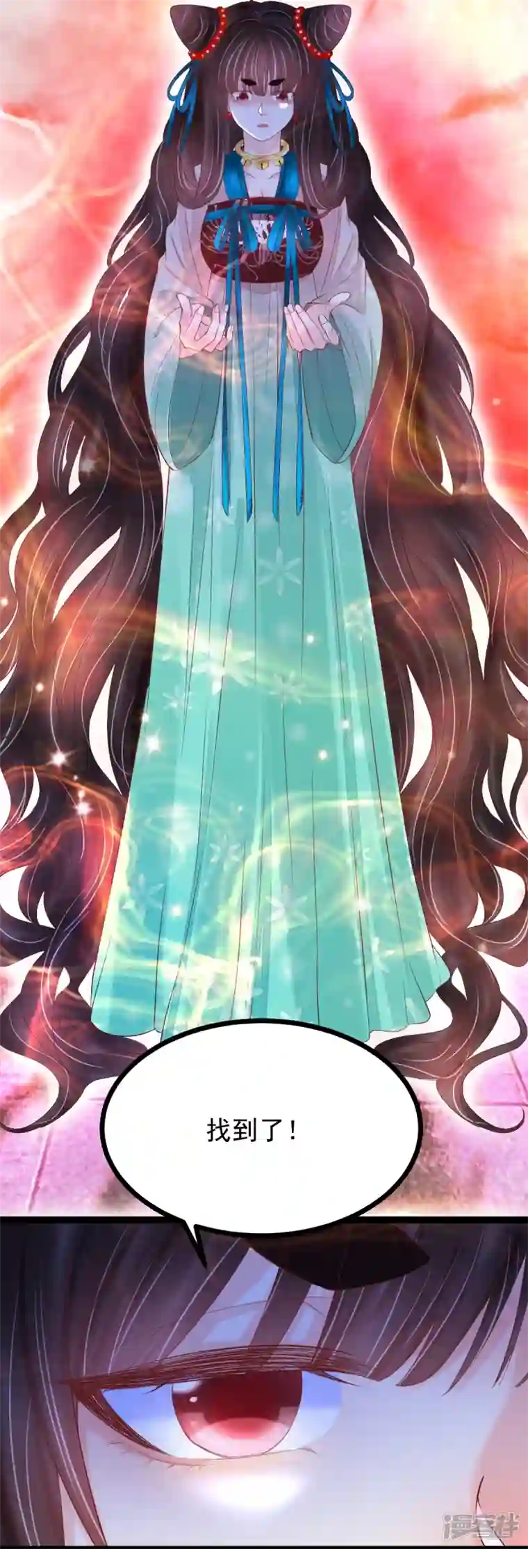 三生彼岸花第63话 苏绾绾爆发