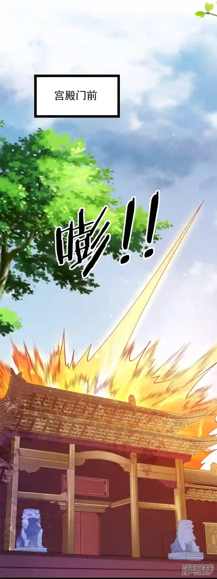 三生彼岸花第63话 苏绾绾爆发