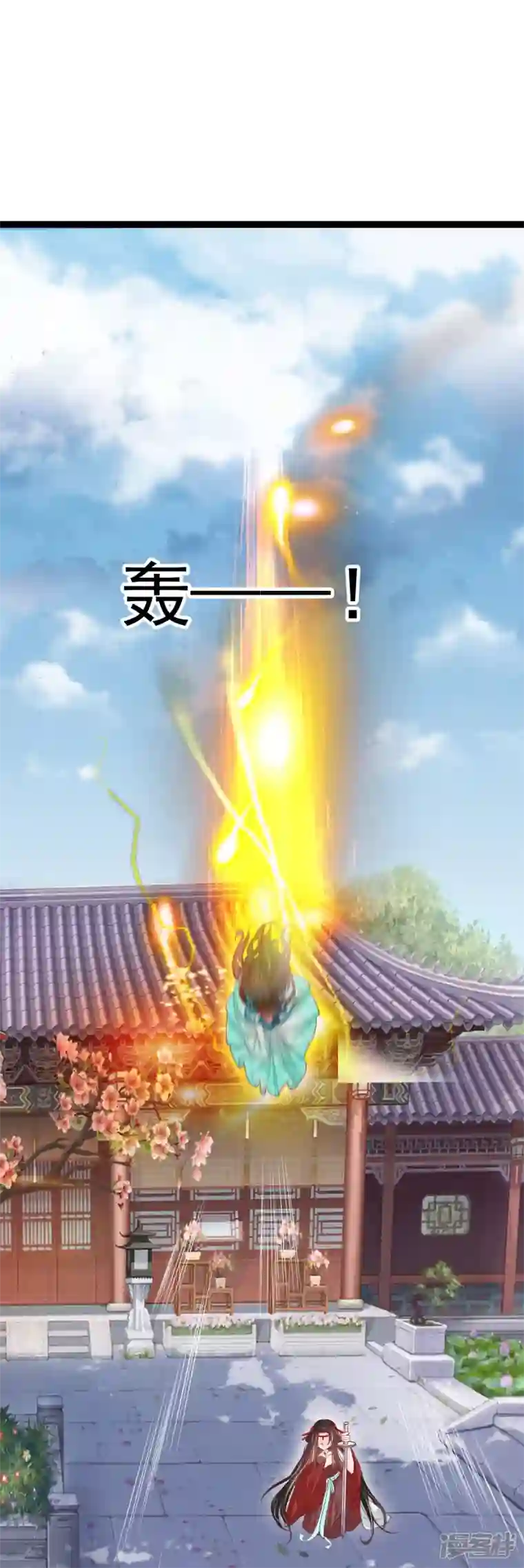 三生彼岸花第63话 苏绾绾爆发