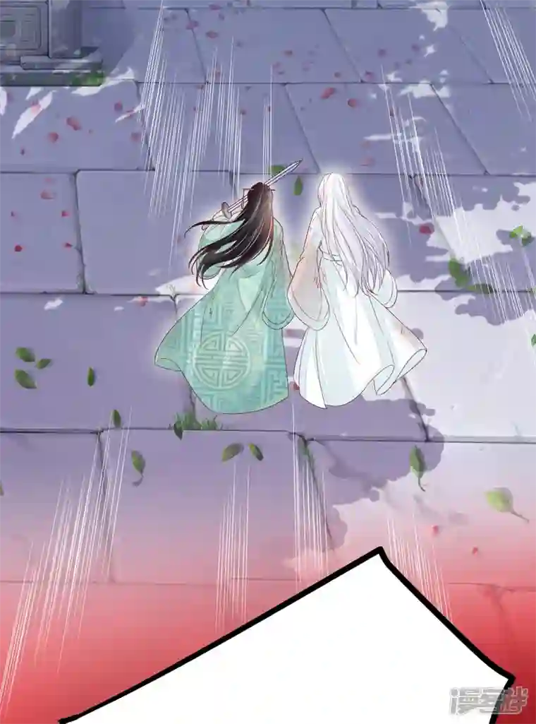 三生彼岸花第63话 苏绾绾爆发