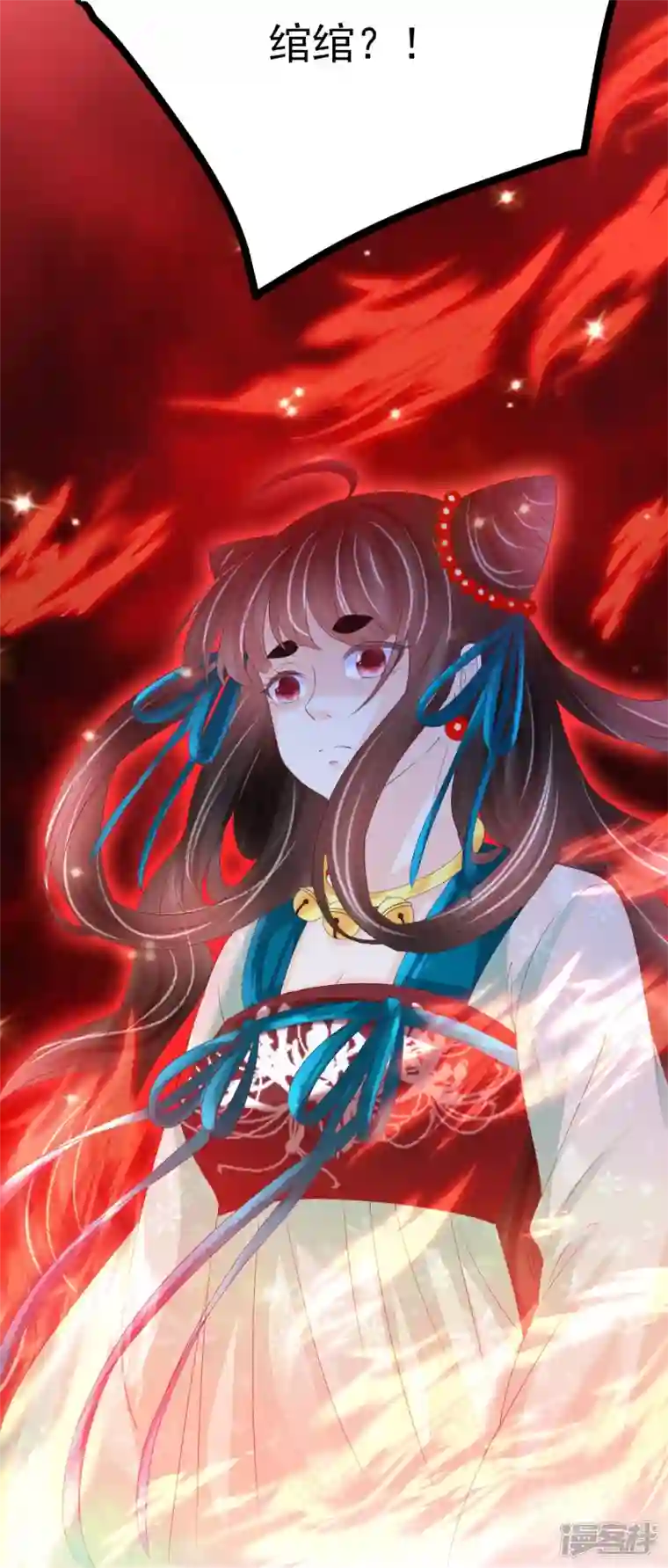 三生彼岸花第63话 苏绾绾爆发