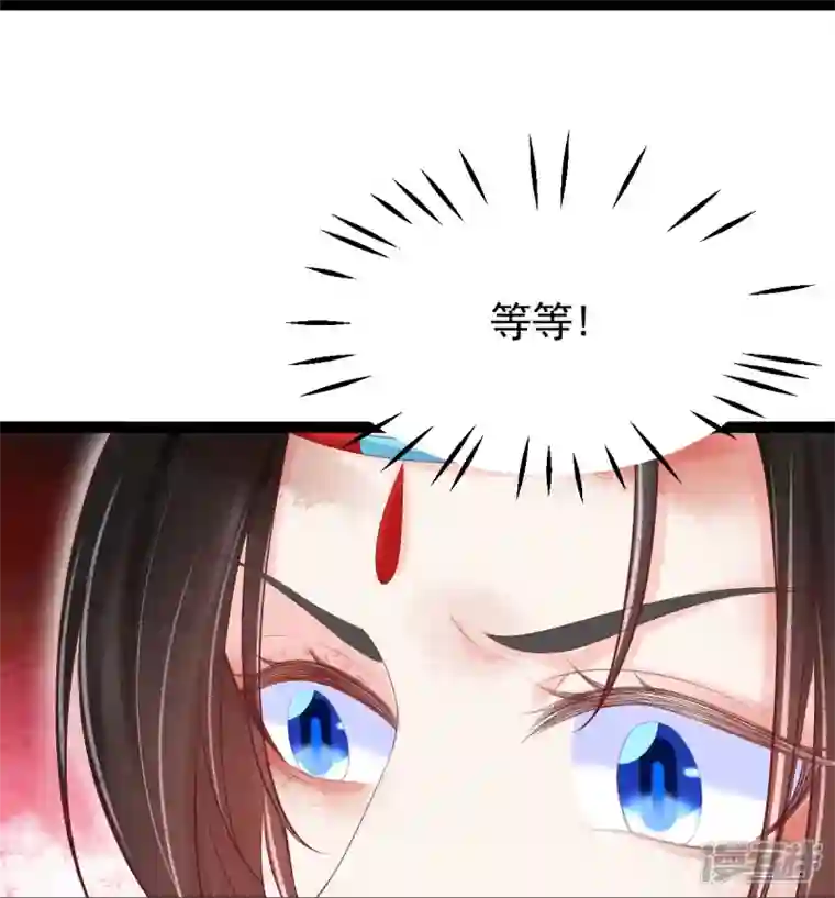 三生彼岸花第63话 苏绾绾爆发