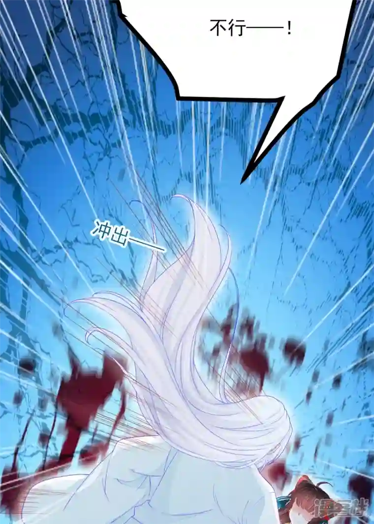 三生彼岸花第63话 苏绾绾爆发