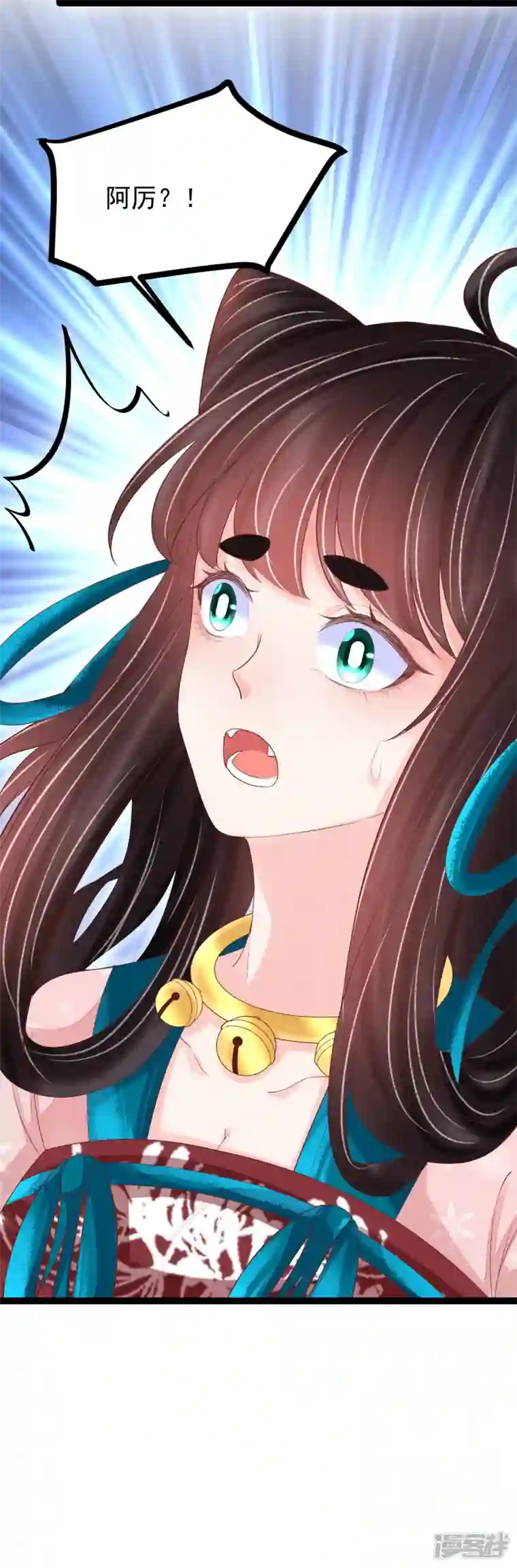 三生彼岸花第63话 苏绾绾爆发