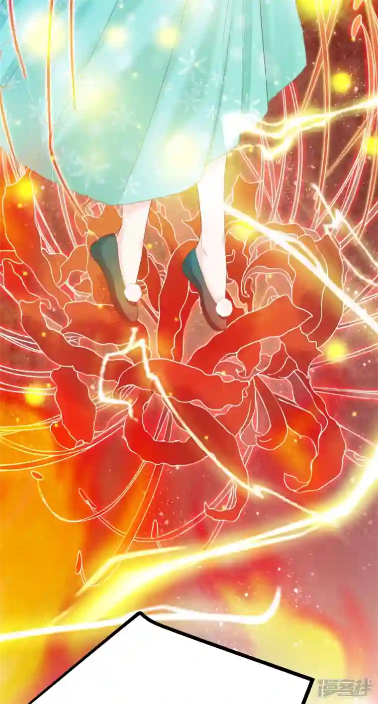 三生彼岸花第63话 苏绾绾爆发