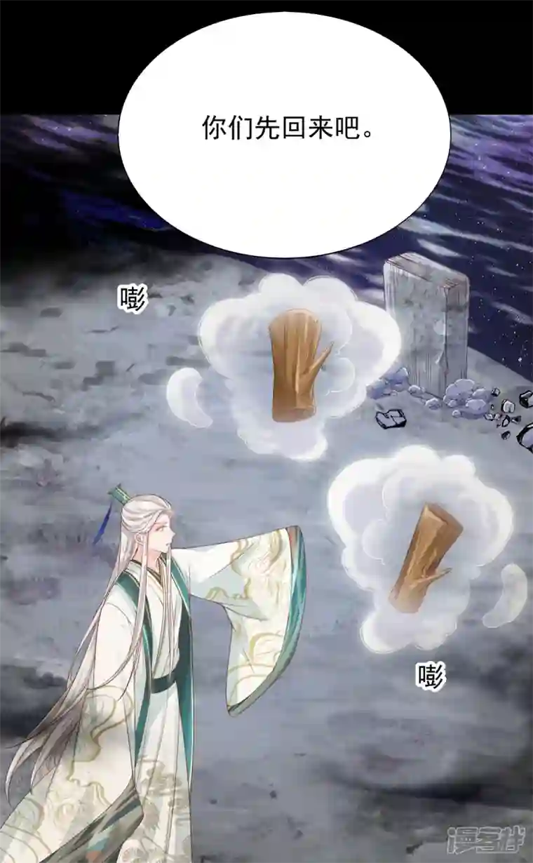 三生彼岸花第64话 重回天界