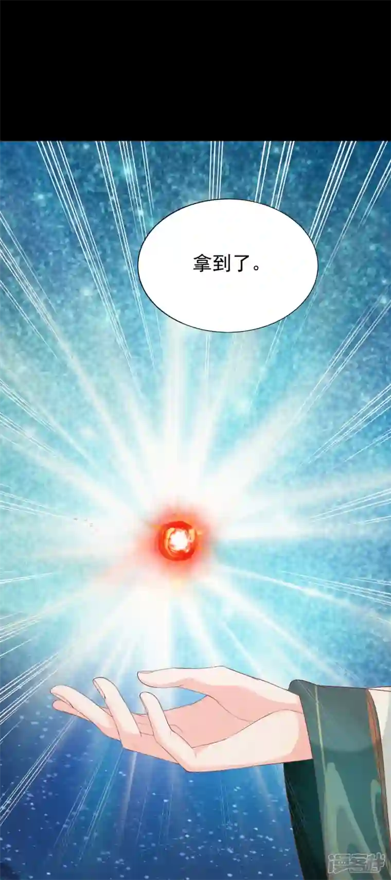 三生彼岸花第64话 重回天界