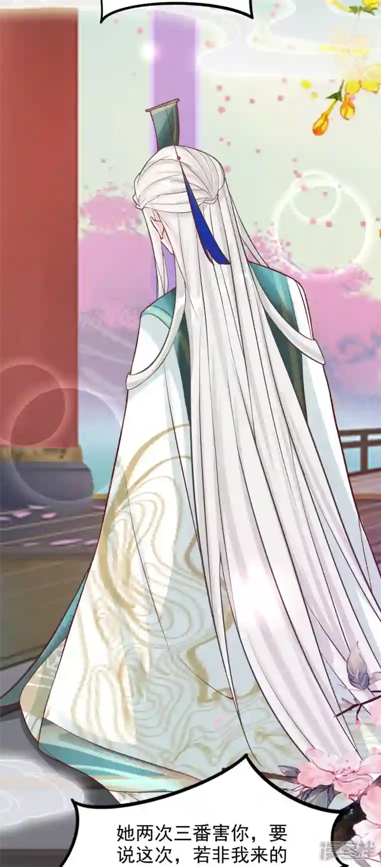 三生彼岸花第64话 重回天界