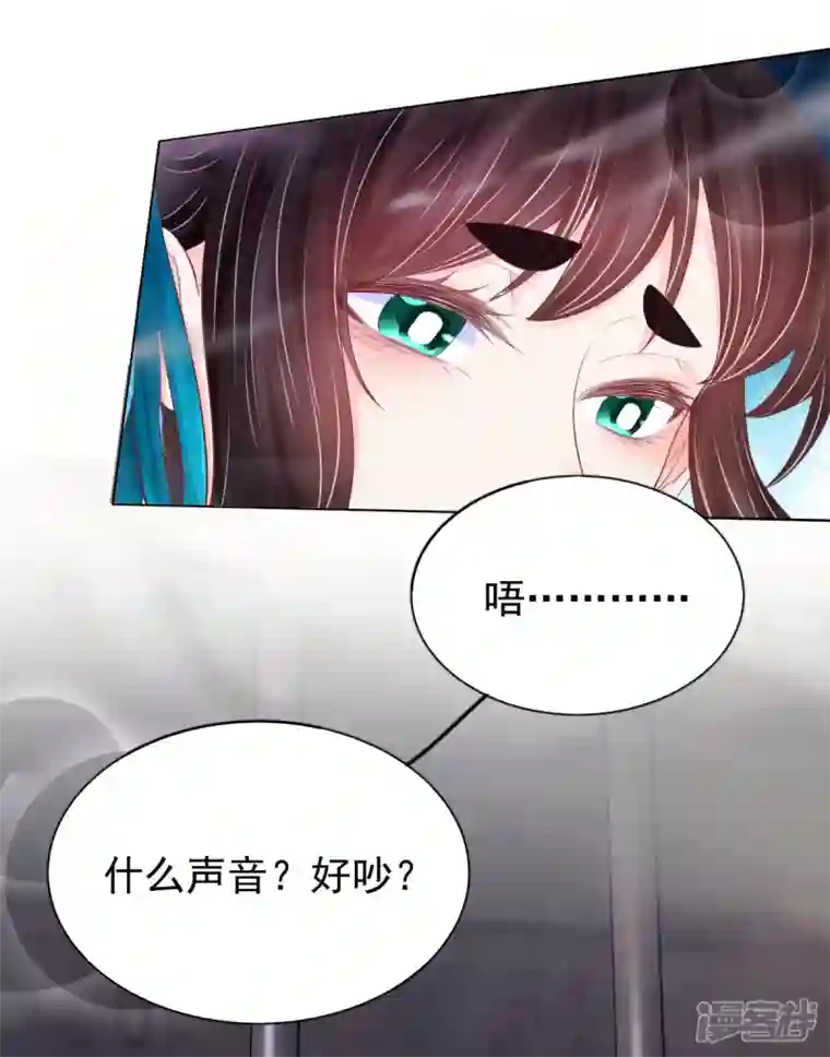 三生彼岸花第64话 重回天界