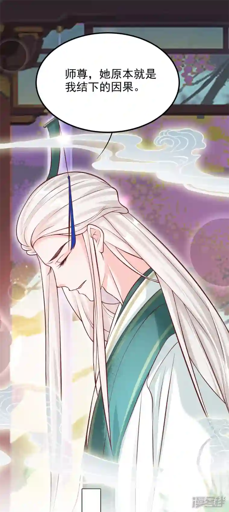 三生彼岸花第64话 重回天界