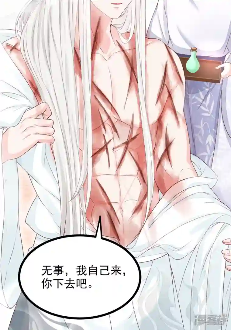 三生彼岸花最终话 重新开始