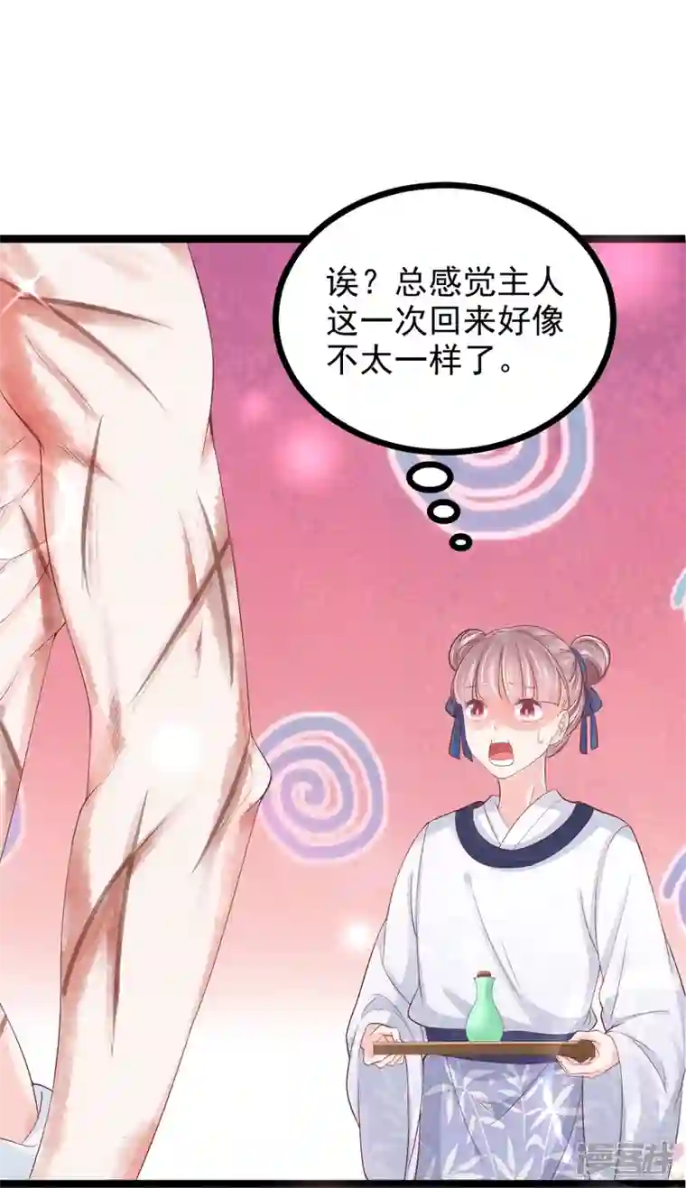 三生彼岸花最终话 重新开始