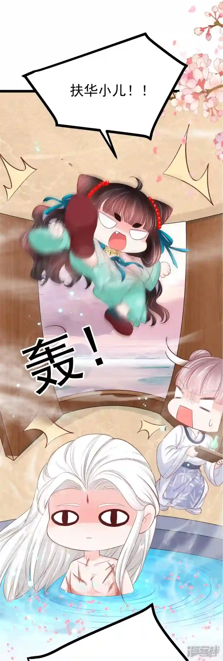 三生彼岸花最终话 重新开始