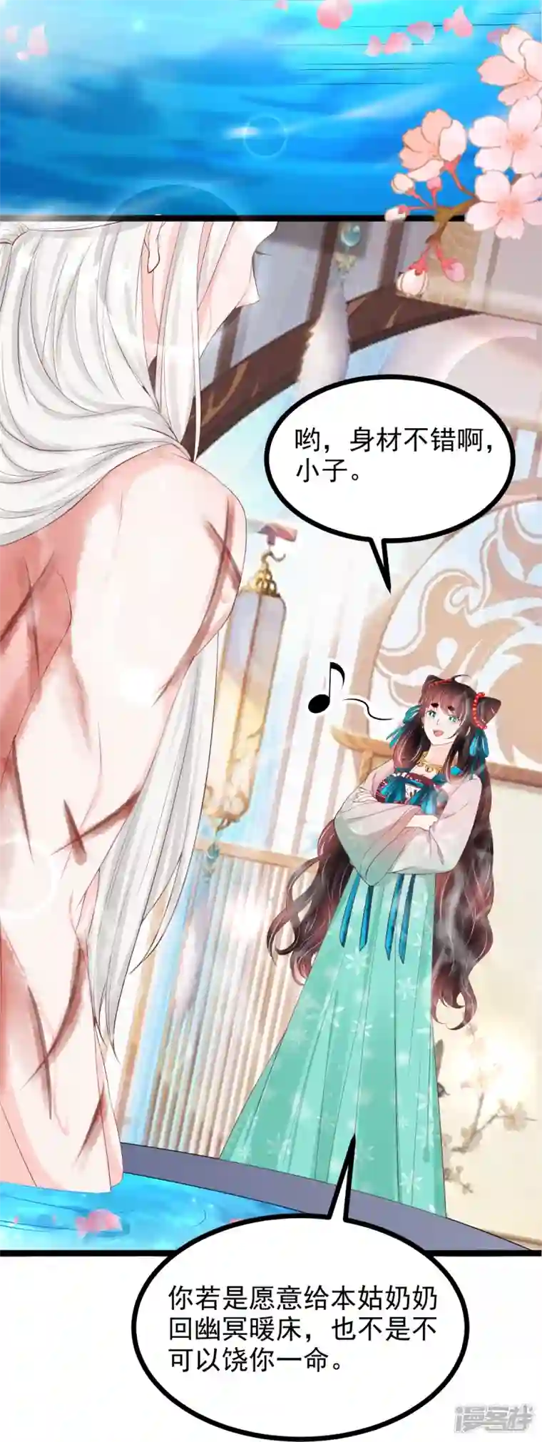 三生彼岸花最终话 重新开始