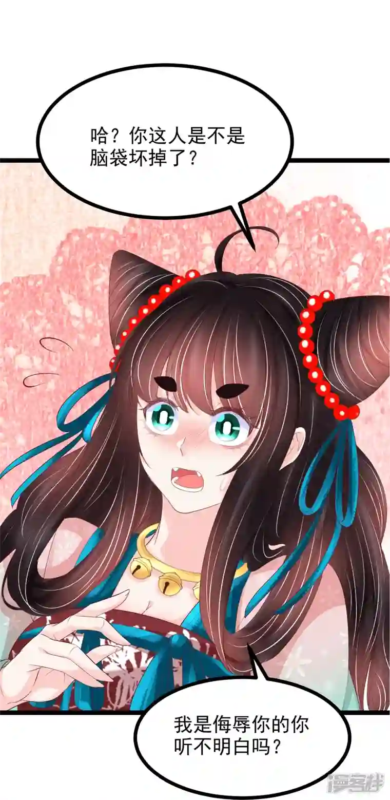 三生彼岸花最终话 重新开始