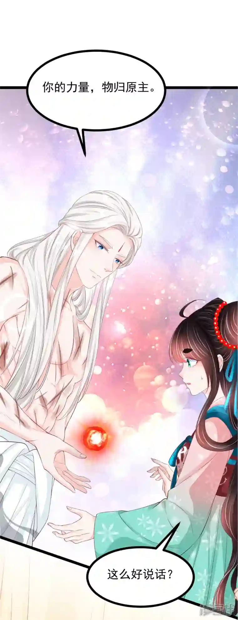 三生彼岸花最终话 重新开始