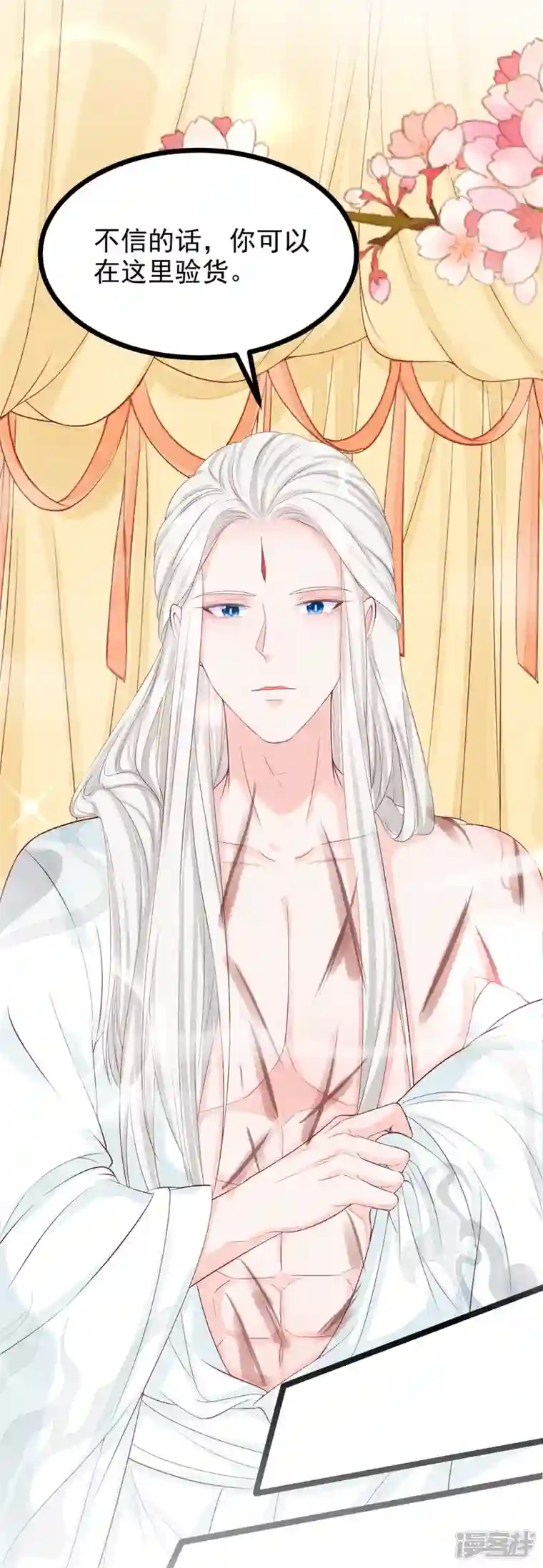 三生彼岸花最终话 重新开始