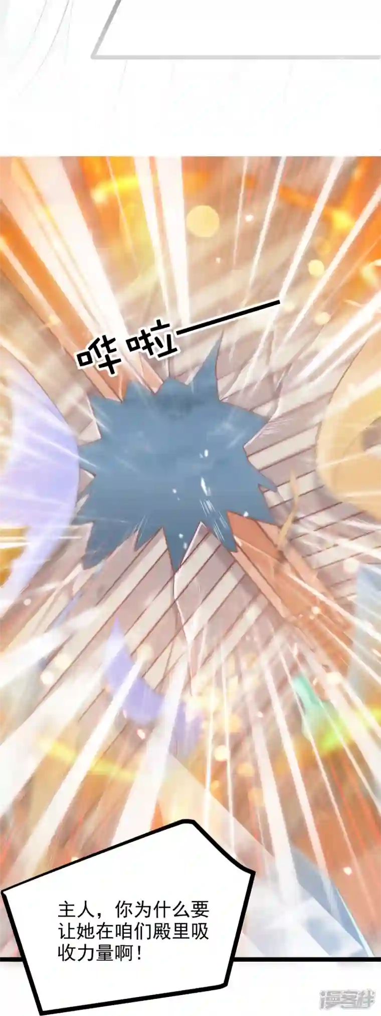 三生彼岸花最终话 重新开始