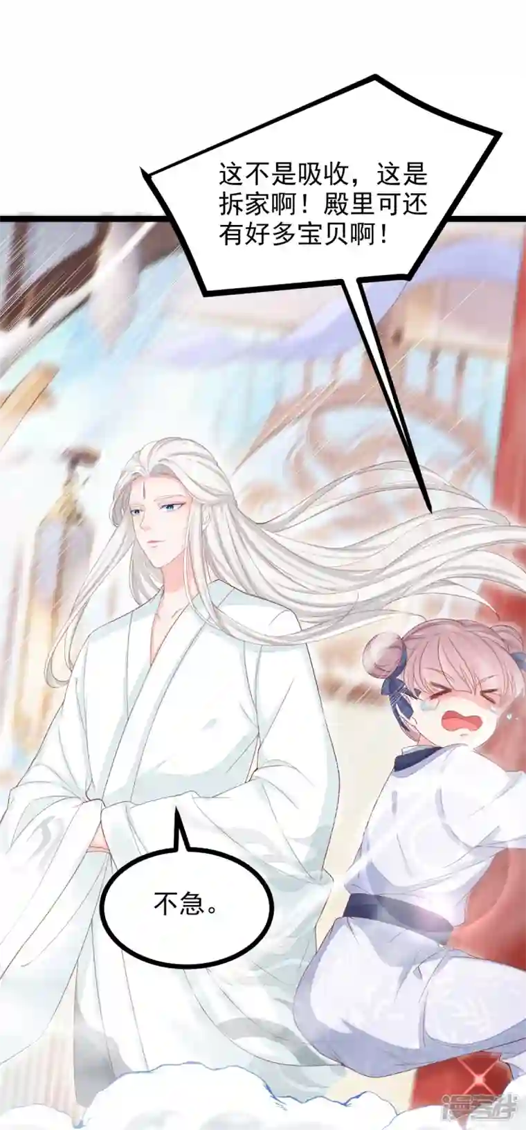 三生彼岸花最终话 重新开始