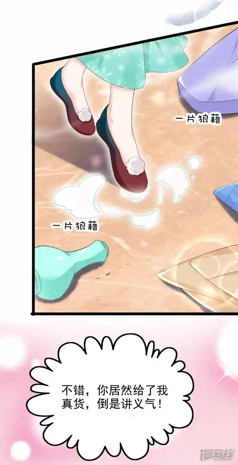 三生彼岸花最终话 重新开始