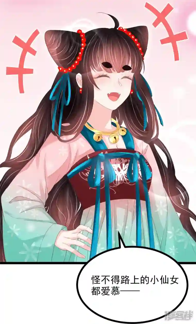 三生彼岸花最终话 重新开始