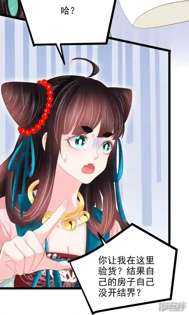 三生彼岸花最终话 重新开始