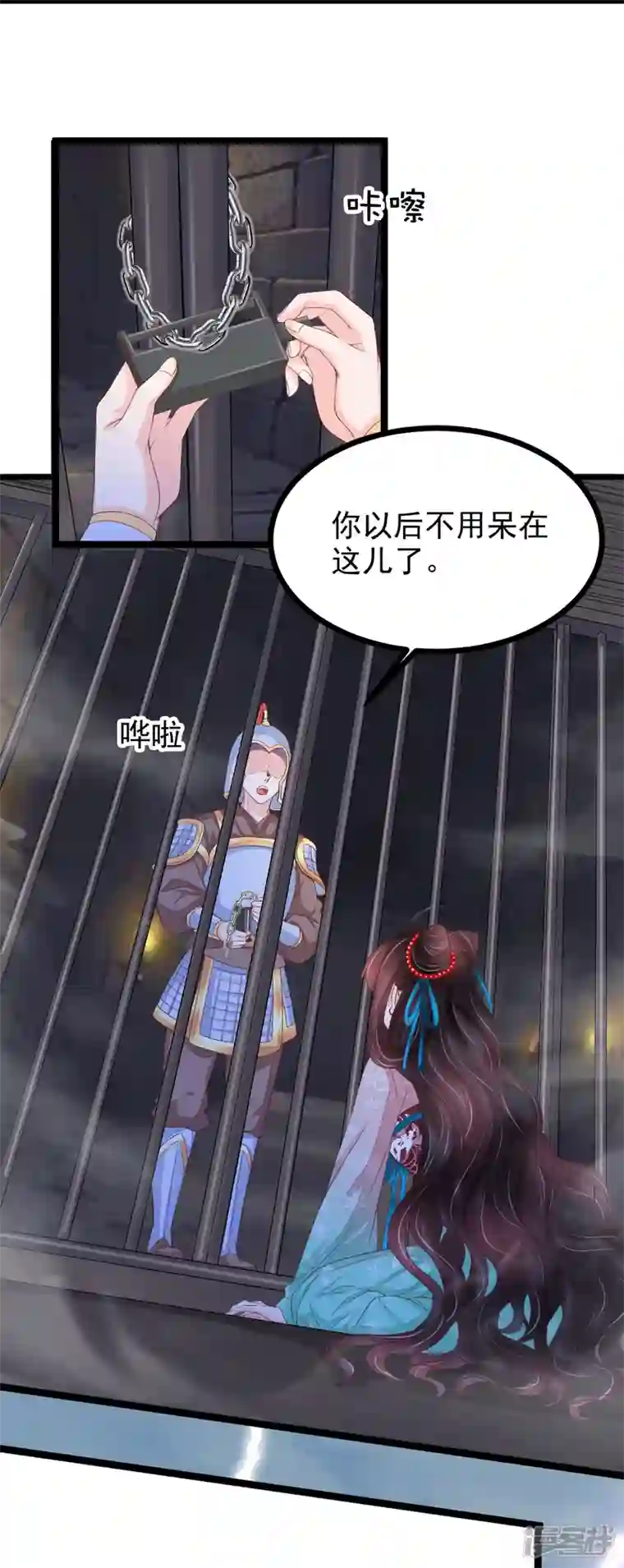 三生彼岸花最终话 重新开始