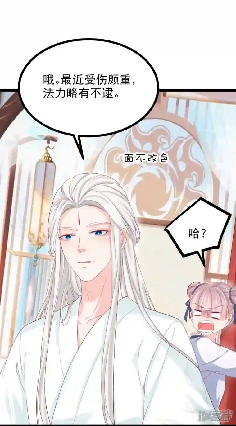 三生彼岸花最终话 重新开始