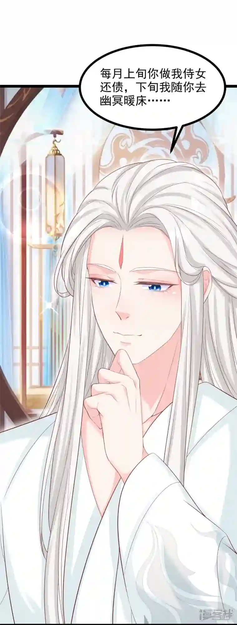 三生彼岸花最终话 重新开始