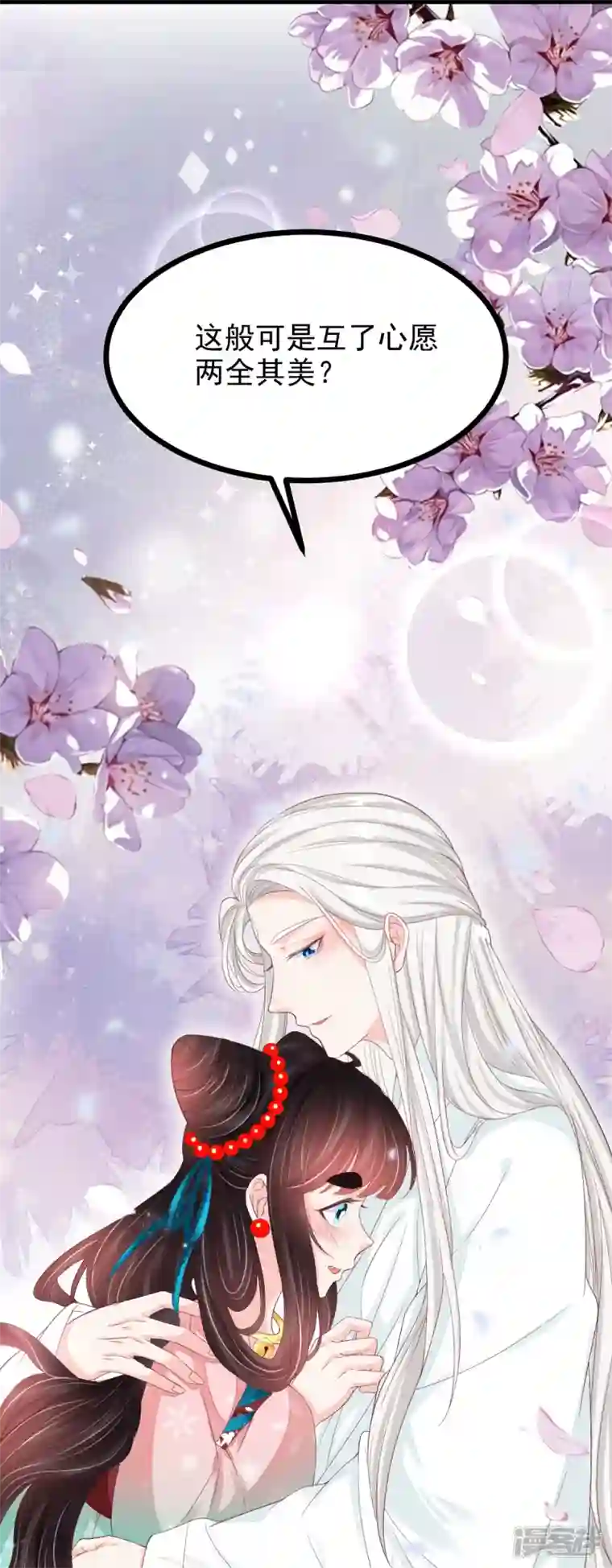 三生彼岸花最终话 重新开始