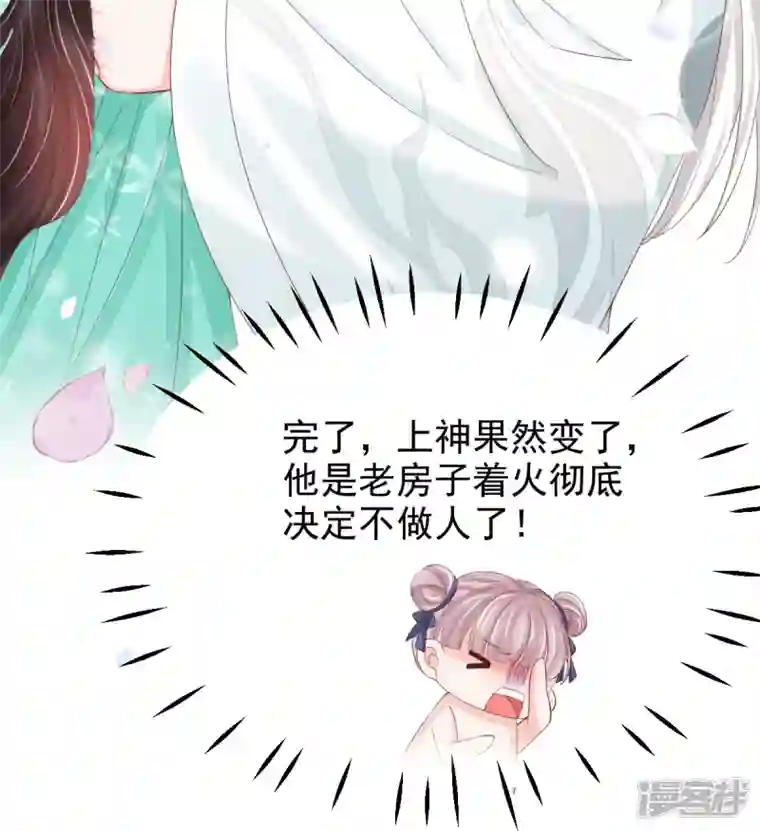 三生彼岸花最终话 重新开始