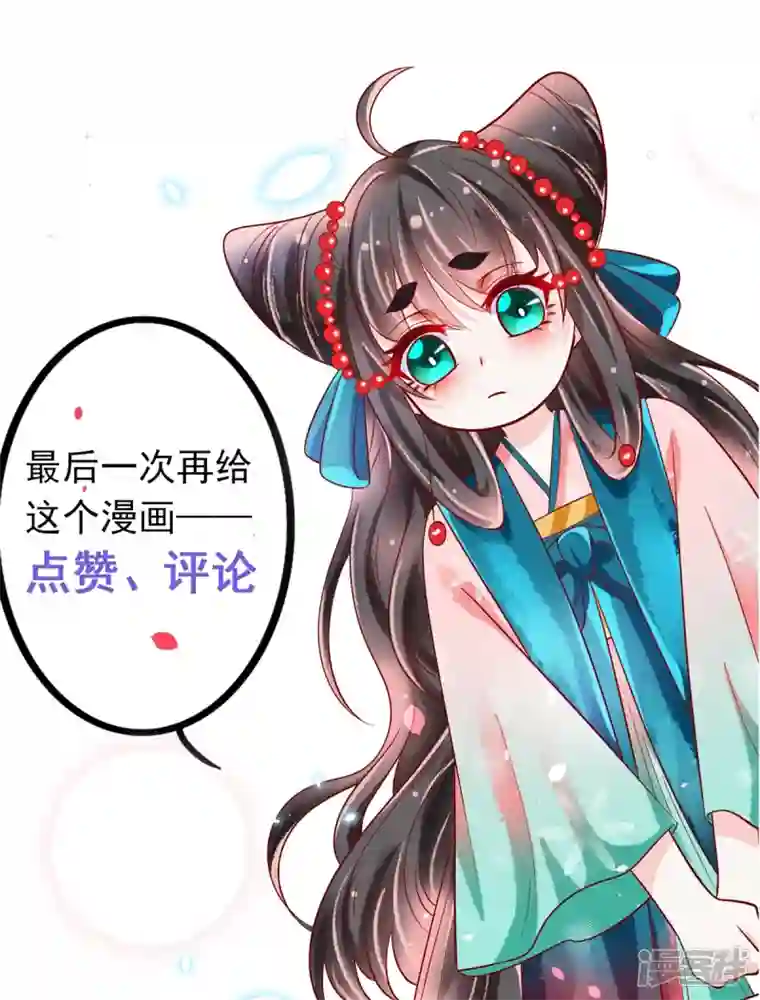 三生彼岸花最终话 重新开始