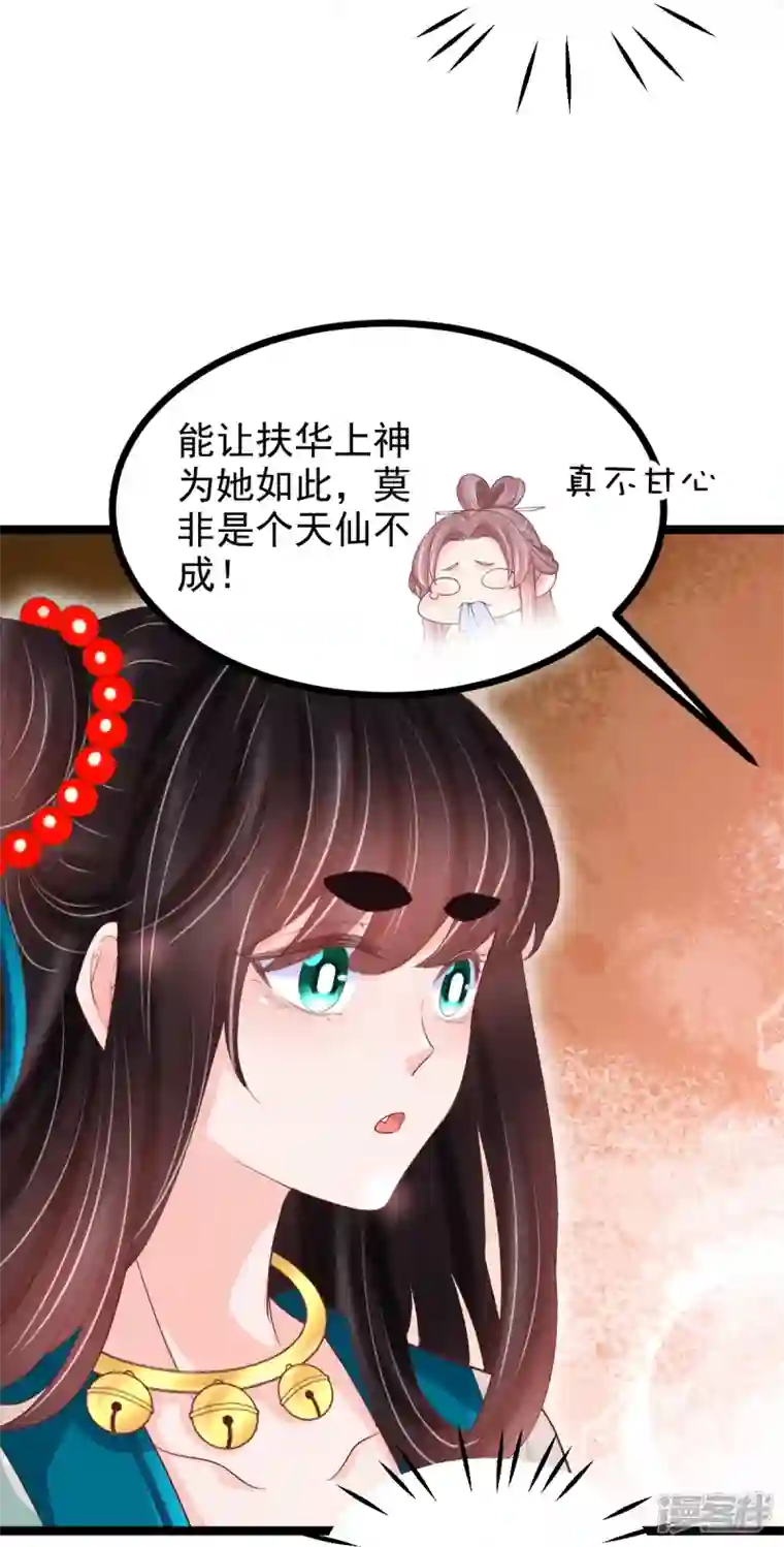 三生彼岸花最终话 重新开始