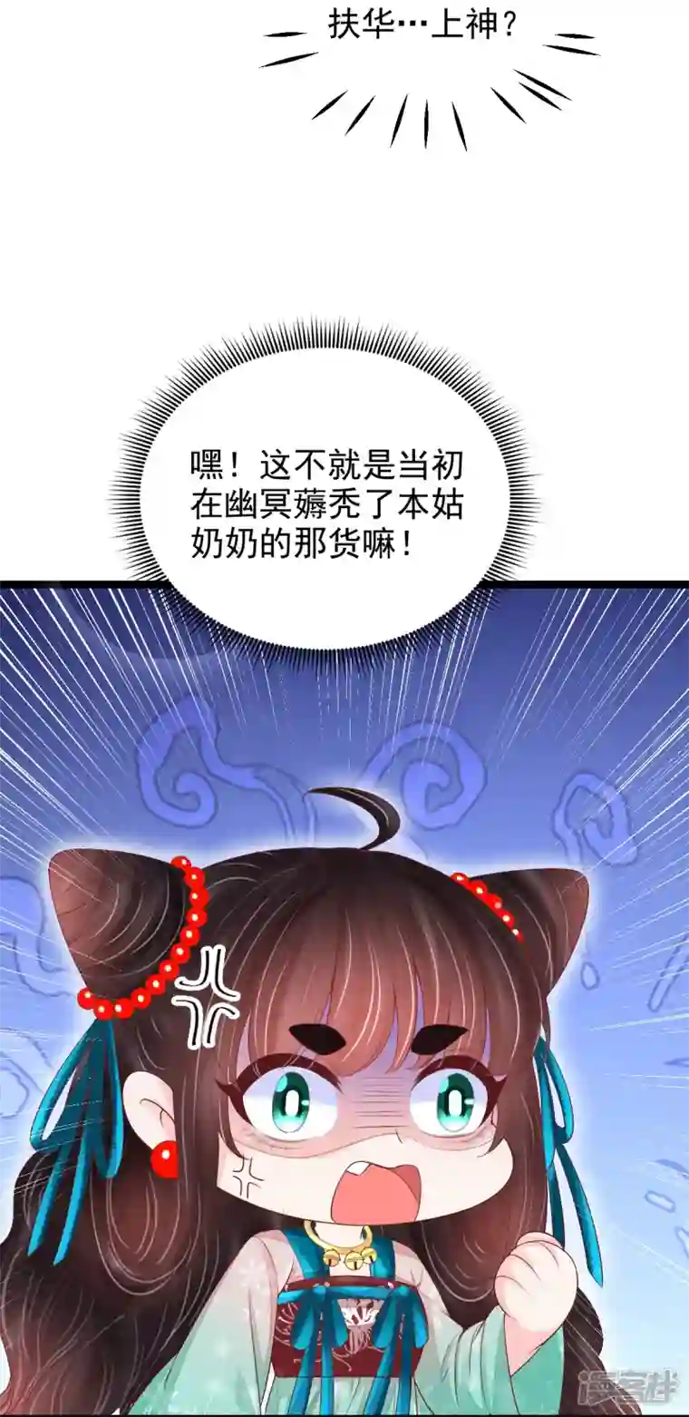 三生彼岸花最终话 重新开始