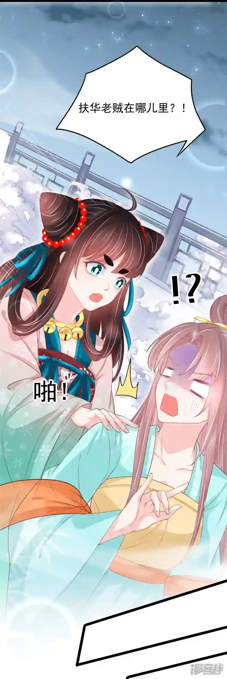 三生彼岸花最终话 重新开始